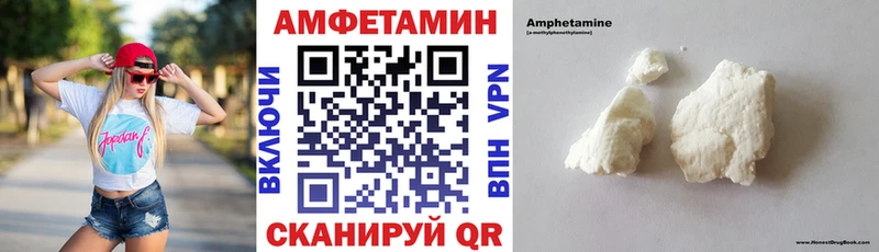 АМФЕТАМИН Premium  Ак-Довурак 