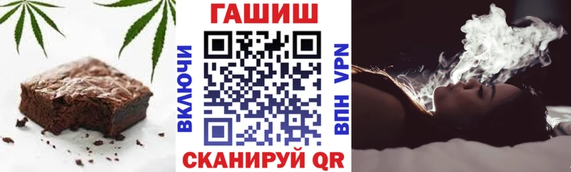 мега зеркало  Ак-Довурак  Еда ТГК конопля 