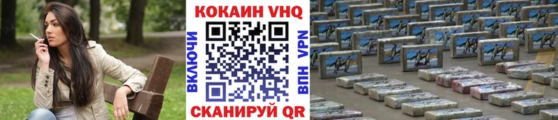 Cocaine Боливия  цены наркотик  Ак-Довурак 