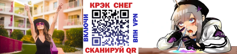 Кокаин 98% Ак-Довурак