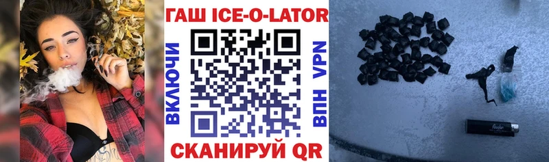 ГАШ убойный  как найти закладки  Ак-Довурак 