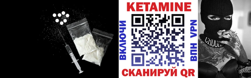 где можно купить наркотик  гидра   КЕТАМИН ketamine  Ак-Довурак 