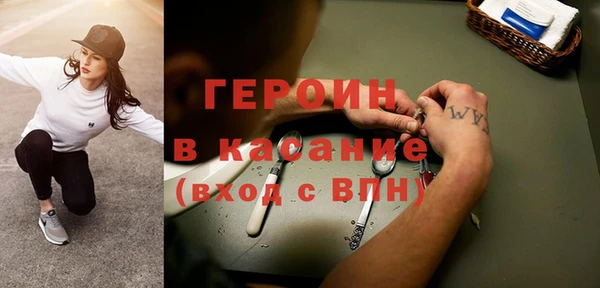 герыч Абдулино