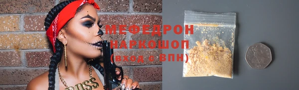 экстази Абаза