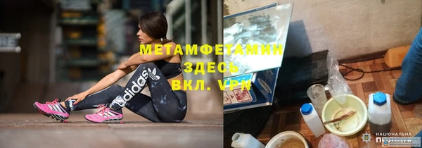экстази Абаза