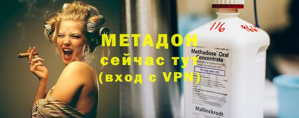 экстази Абаза
