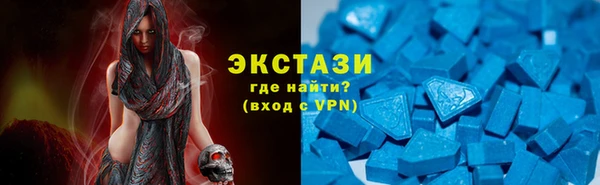 экстази Абаза