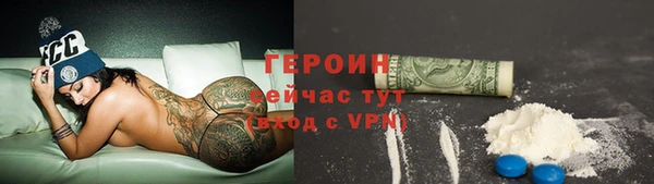 герыч Абдулино