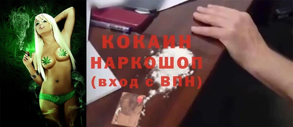 прущая мука Абинск