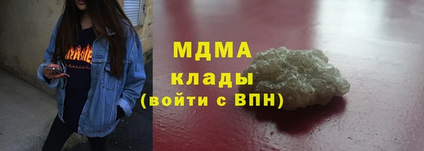герыч Абдулино