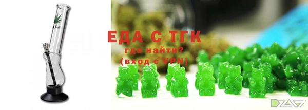 экстази Абаза