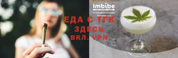 экстази Абаза