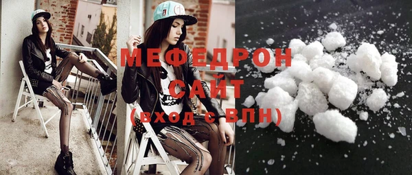 прущая мука Абинск