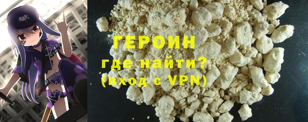 герыч Абдулино