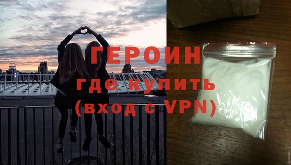 герыч Абдулино