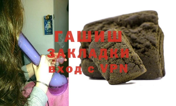 экстази Абаза