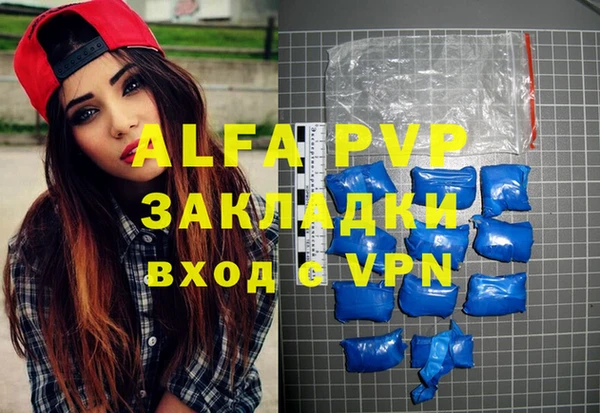 экстази Абаза