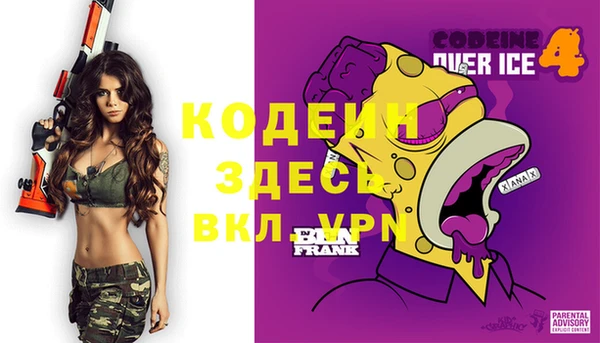 экстази Абаза