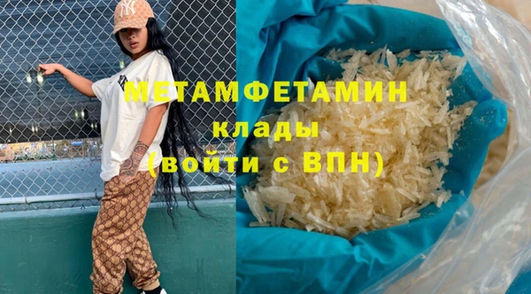 экстази Абаза