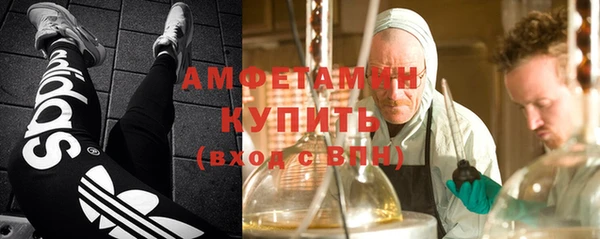герыч Абдулино