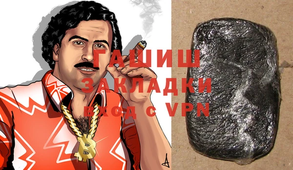 герыч Абдулино