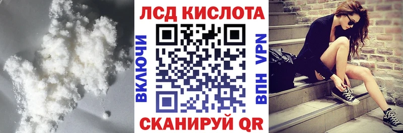 закладка  Ак-Довурак  Лсд 25 экстази ecstasy 