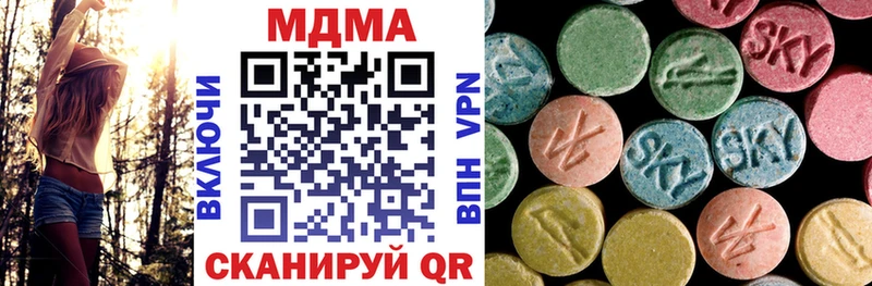 MDMA кристаллы Ак-Довурак
