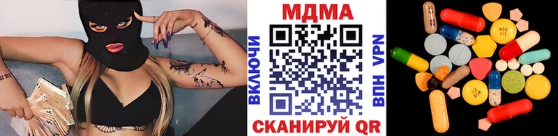 MDMA Molly  ссылка на мегу ONION  Ак-Довурак 