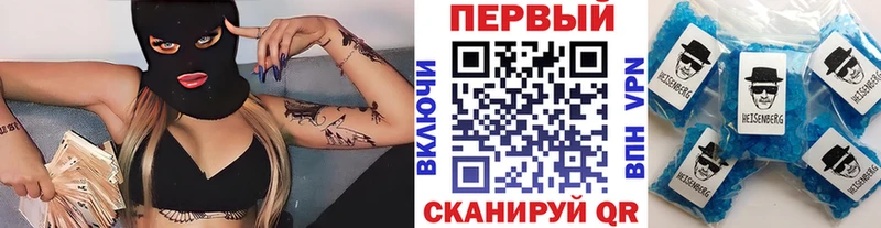 МЕТАМФЕТАМИН кристалл  Ак-Довурак 