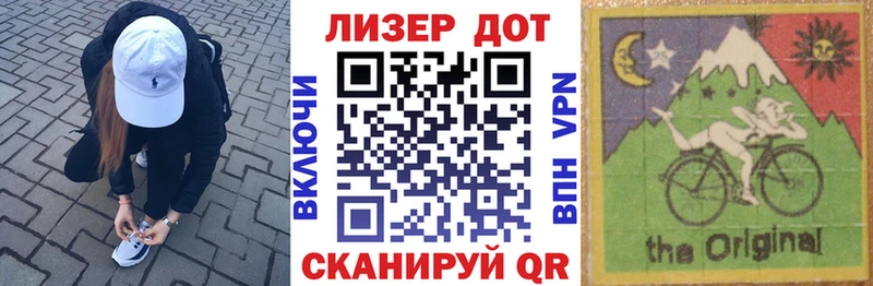 Наркотические марки 1500мкг  Ак-Довурак 