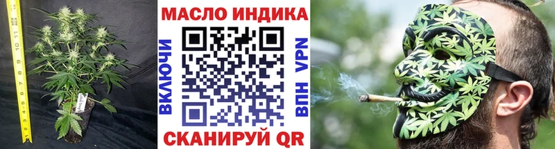 купить   Ак-Довурак  мориарти как зайти  Дистиллят ТГК Wax  mega рабочий сайт 
